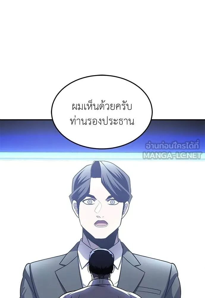 หน้า 201