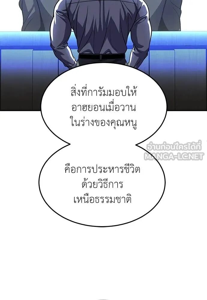 หน้า 202