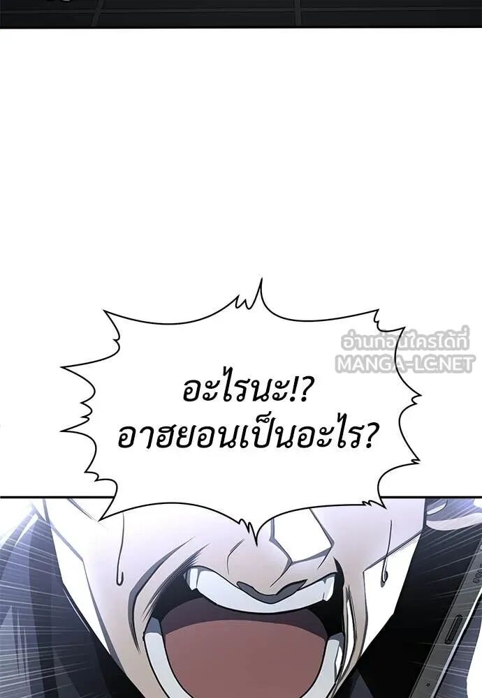หน้า 207