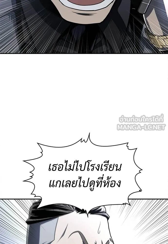 หน้า 208