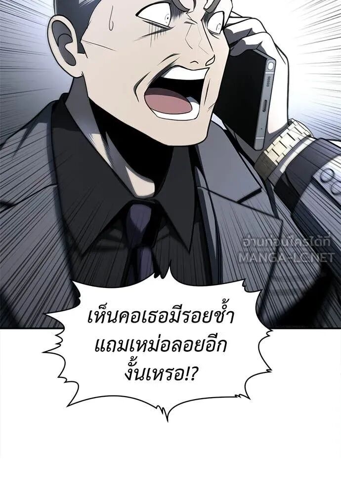หน้า 209