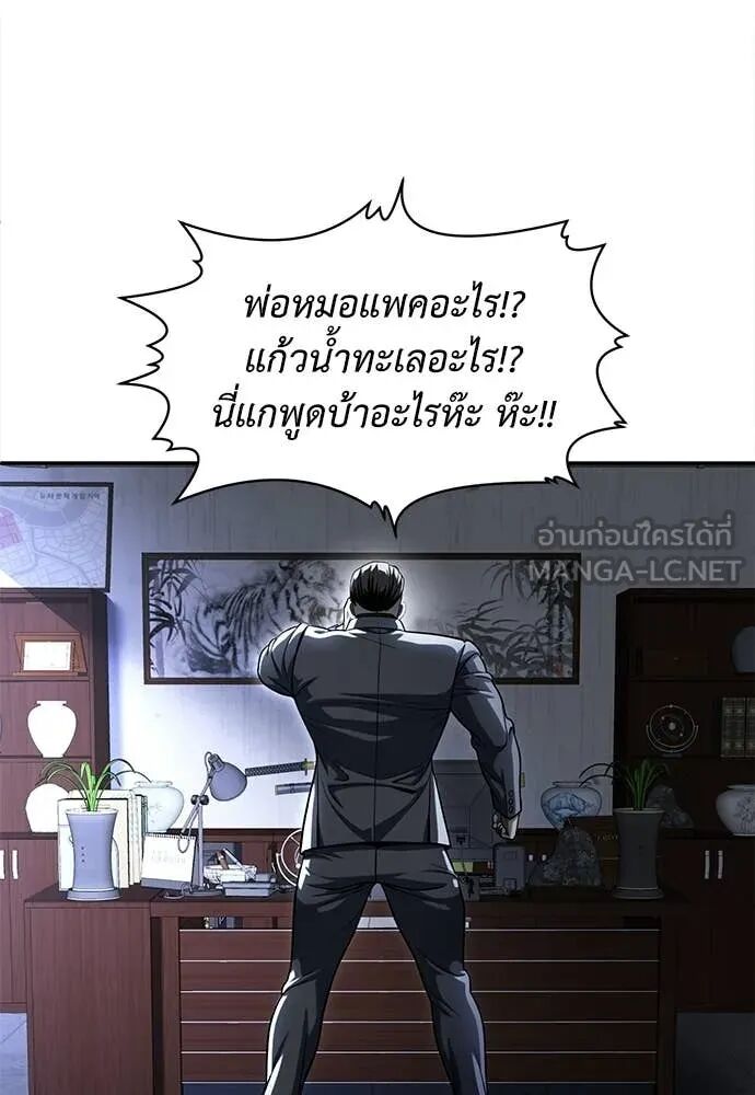 หน้า 210