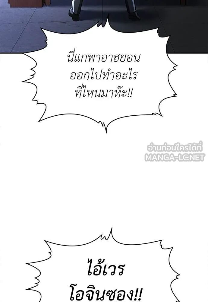 หน้า 211