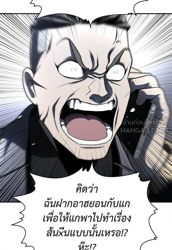 หน้า 212