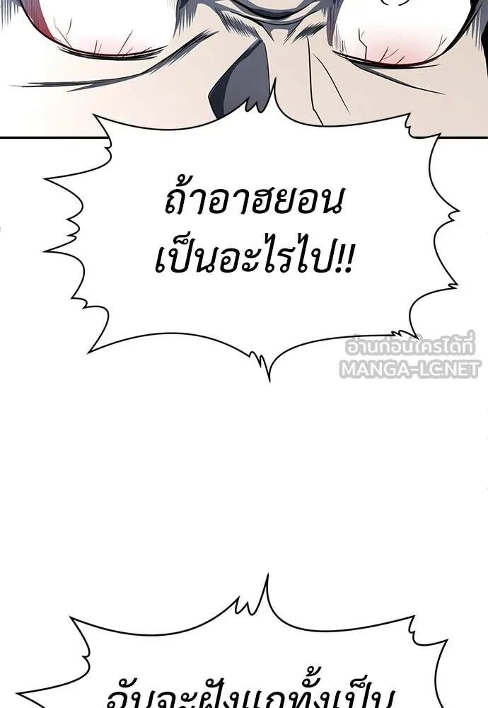หน้า 214