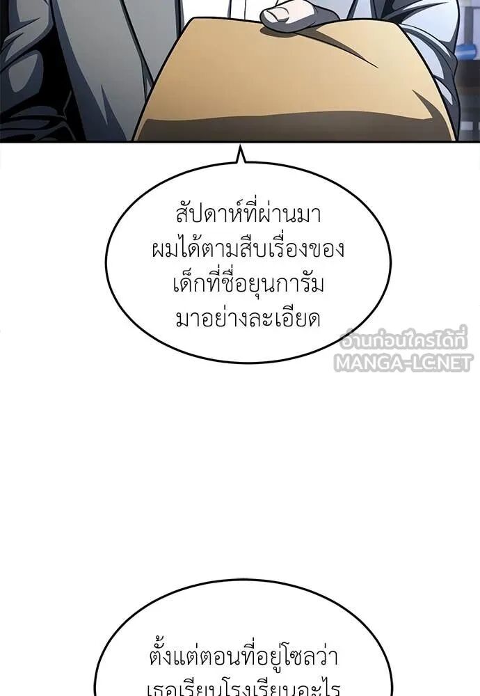 หน้า 222