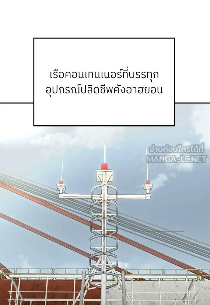 หน้า 232