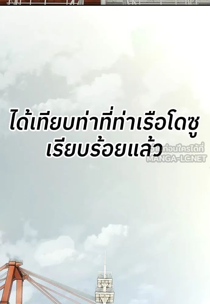 หน้า 233