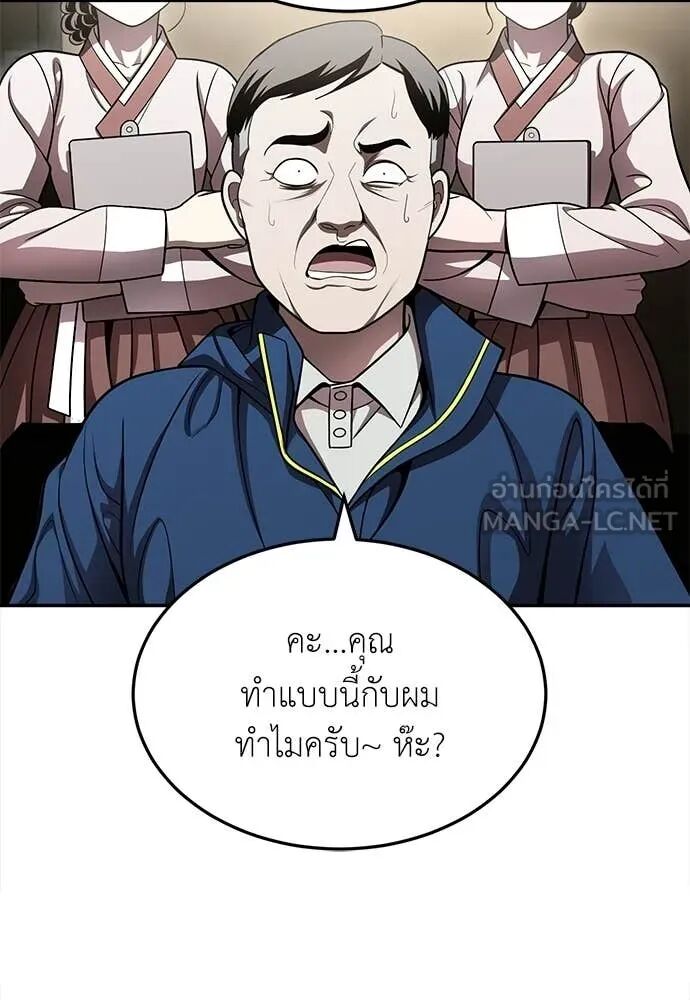 หน้า 74