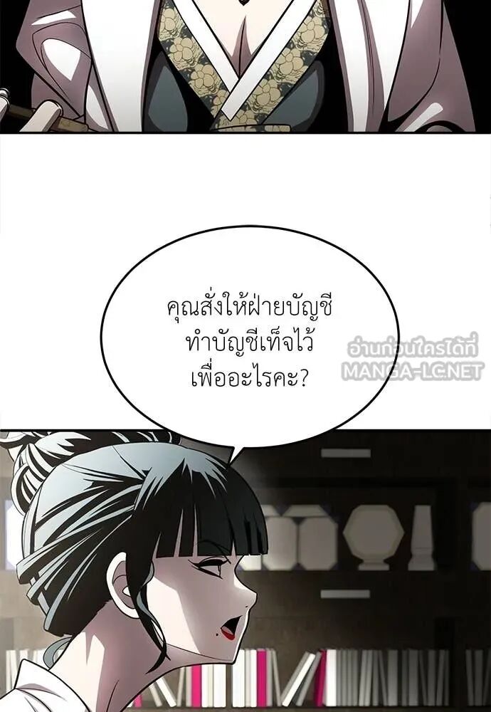 หน้า 76