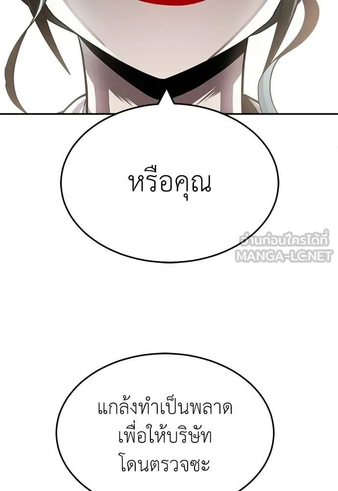 หน้า 83