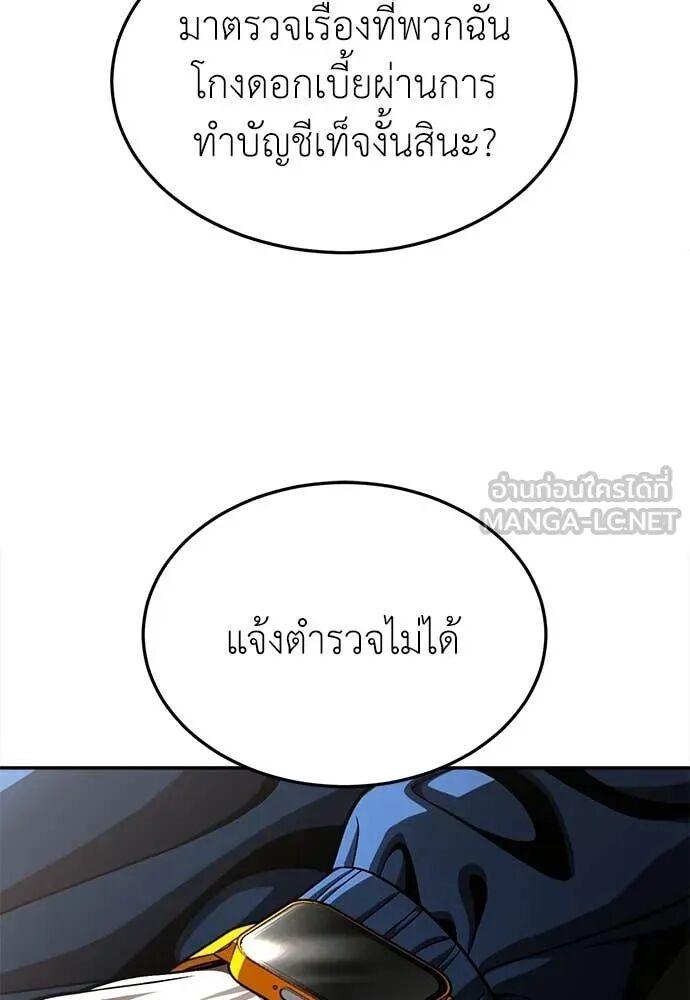 หน้า 87