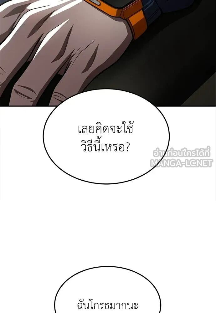 หน้า 88