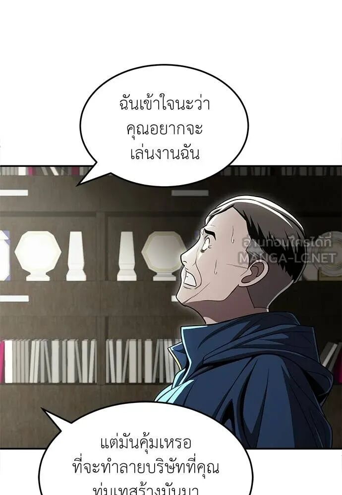 หน้า 90