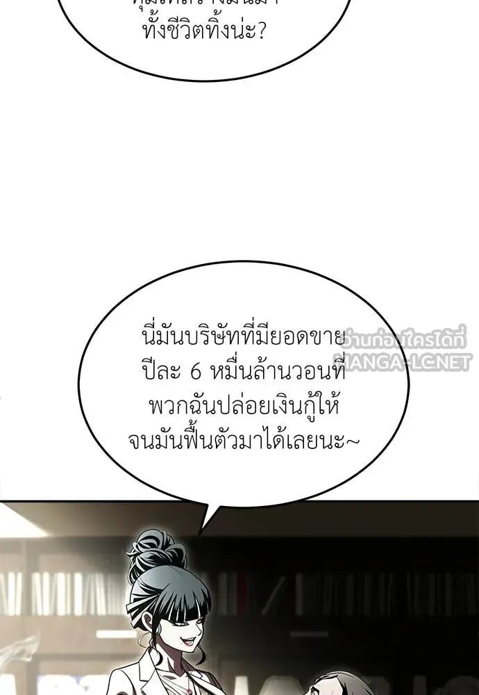 หน้า 91