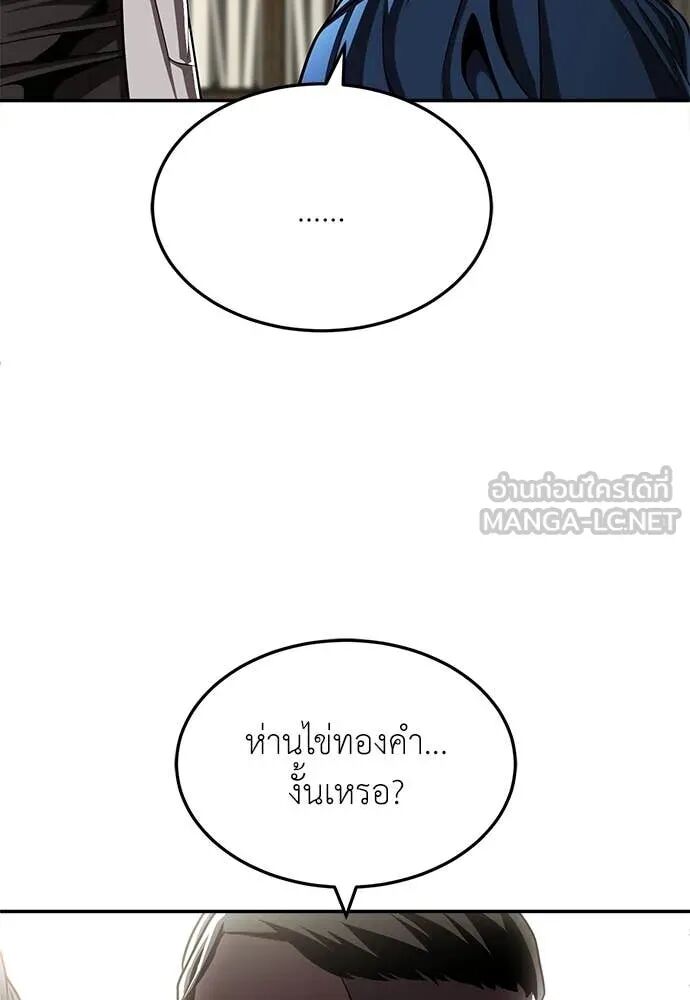 หน้า 95