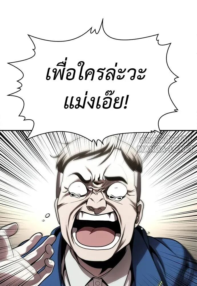 หน้า 97