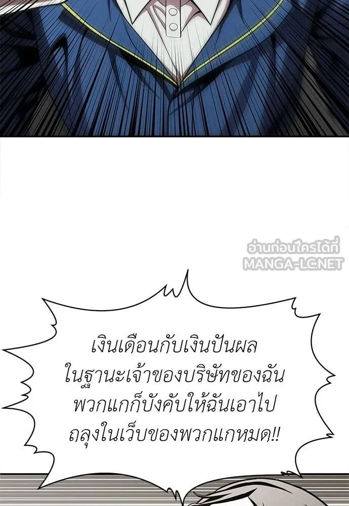 หน้า 98