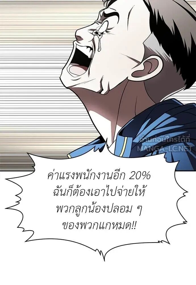 หน้า 99