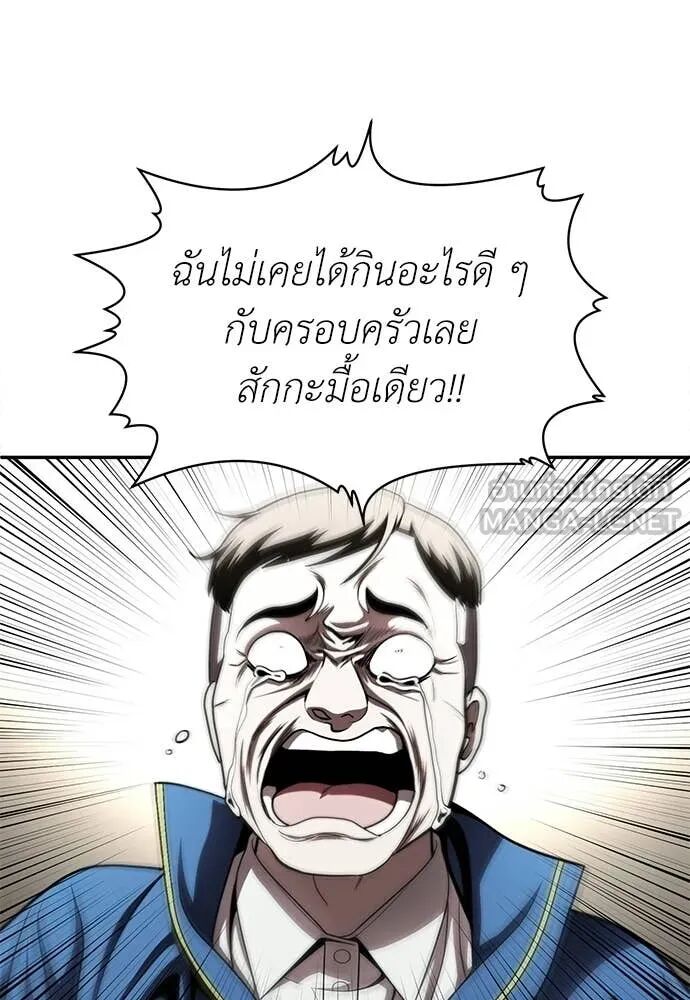 หน้า 100
