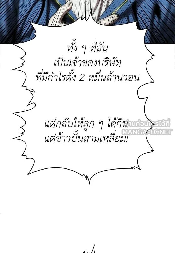 หน้า 101