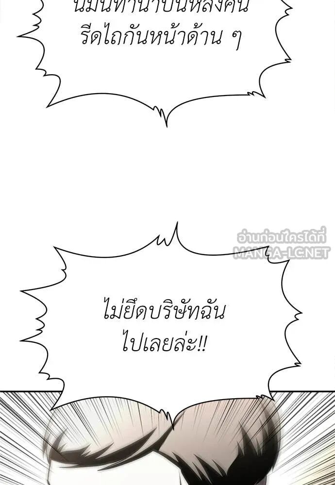 หน้า 103