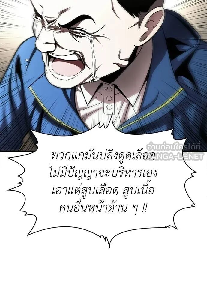 หน้า 104