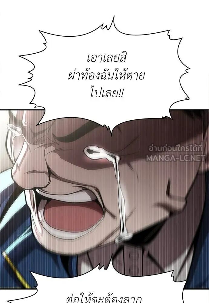 หน้า 105