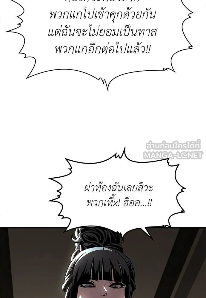 หน้า 106