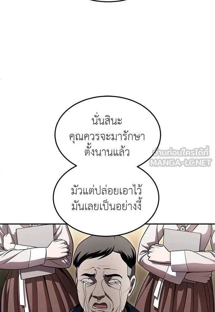 หน้า 109