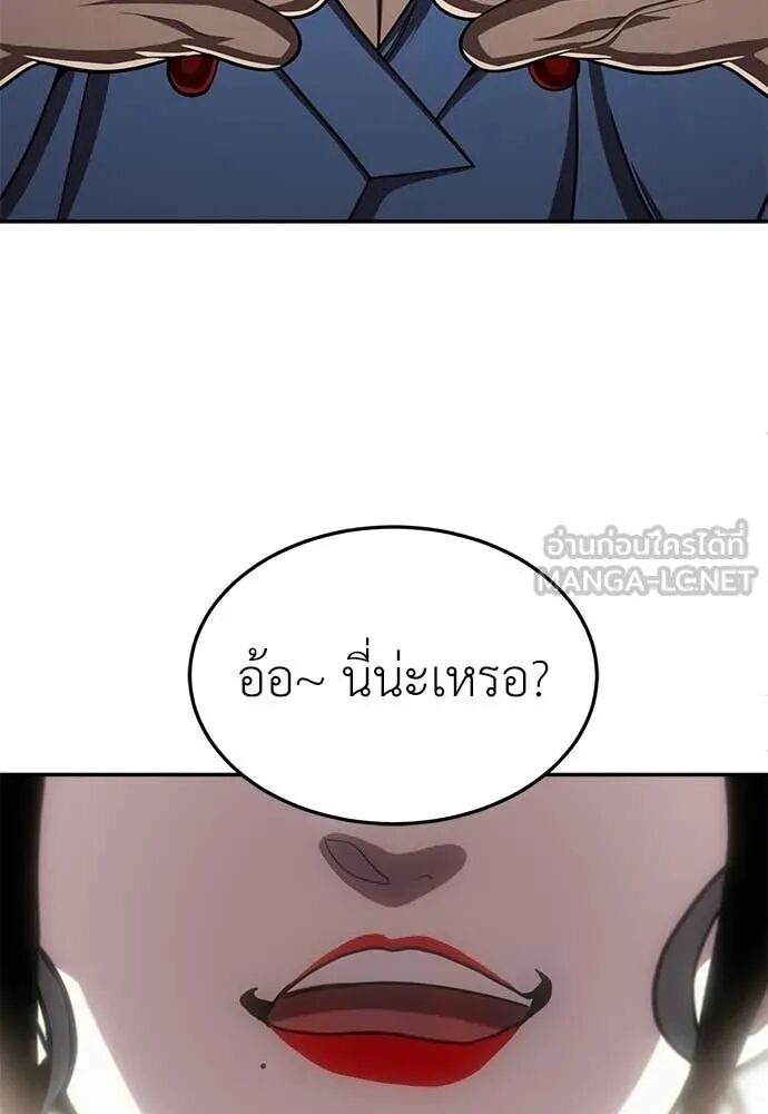 หน้า 113