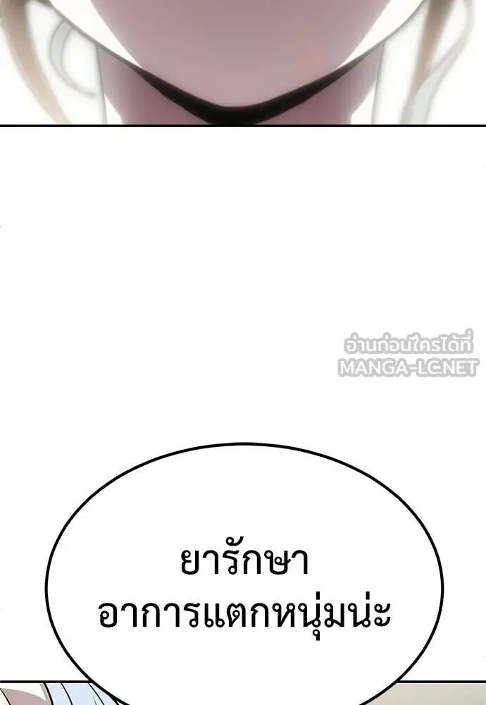 หน้า 114