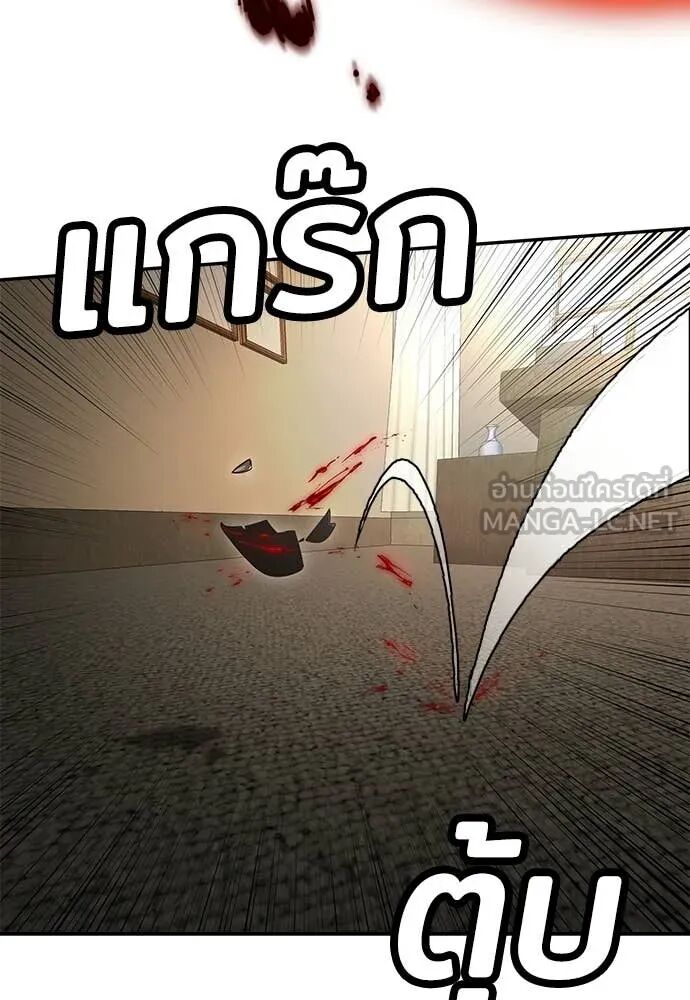 หน้า 124