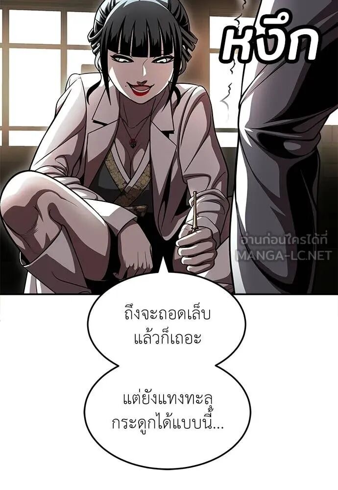 หน้า 136