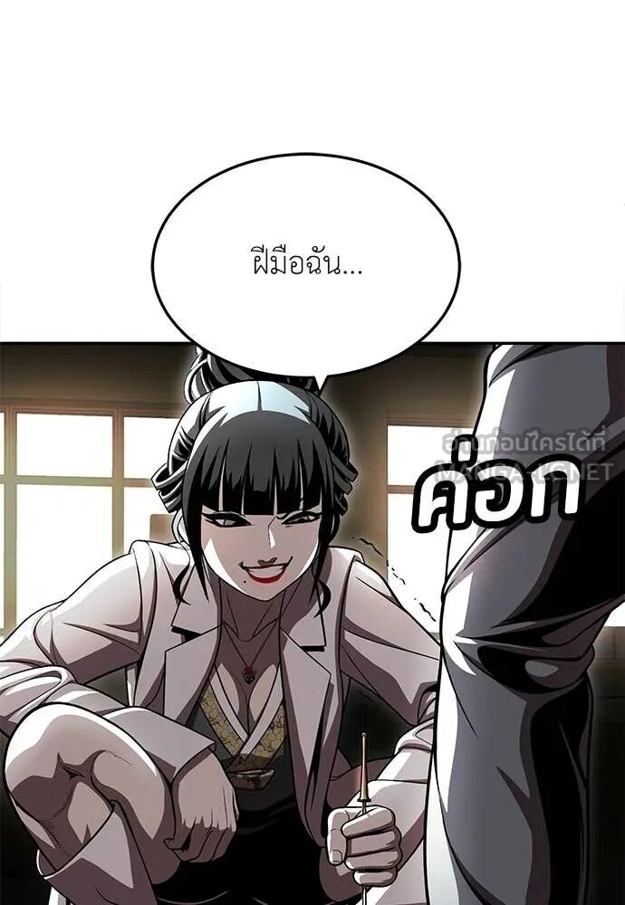 หน้า 137