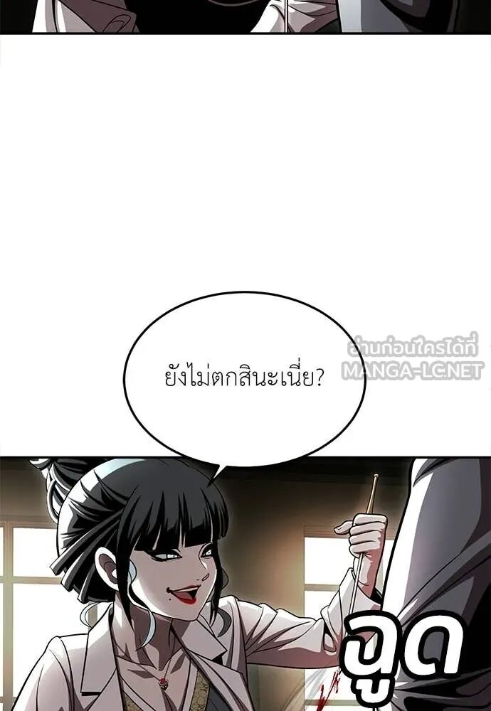 หน้า 138