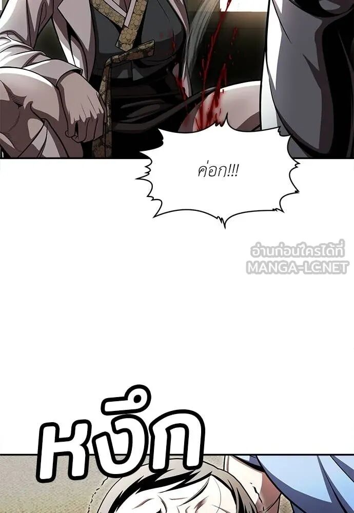 หน้า 139