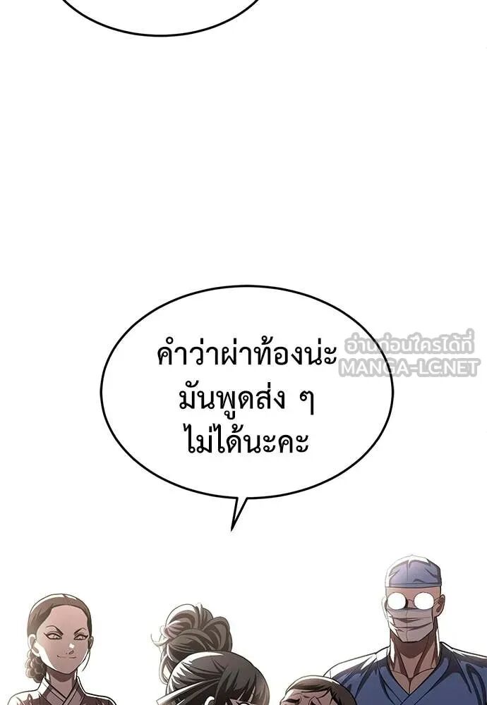 หน้า 142