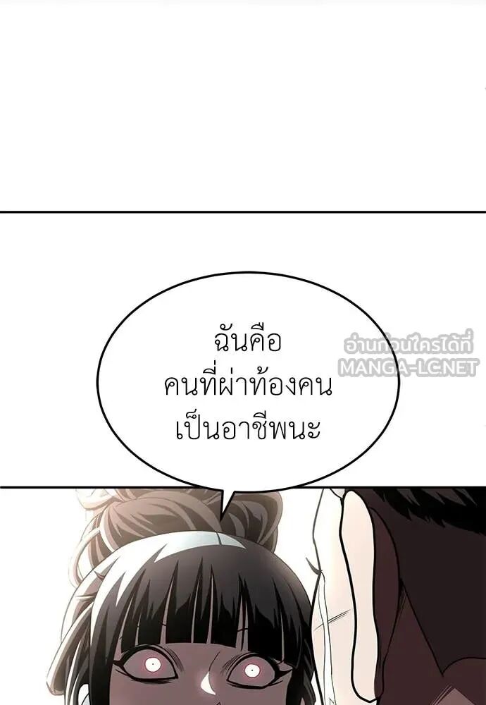 หน้า 144