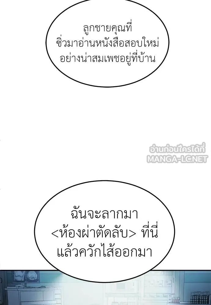 หน้า 147