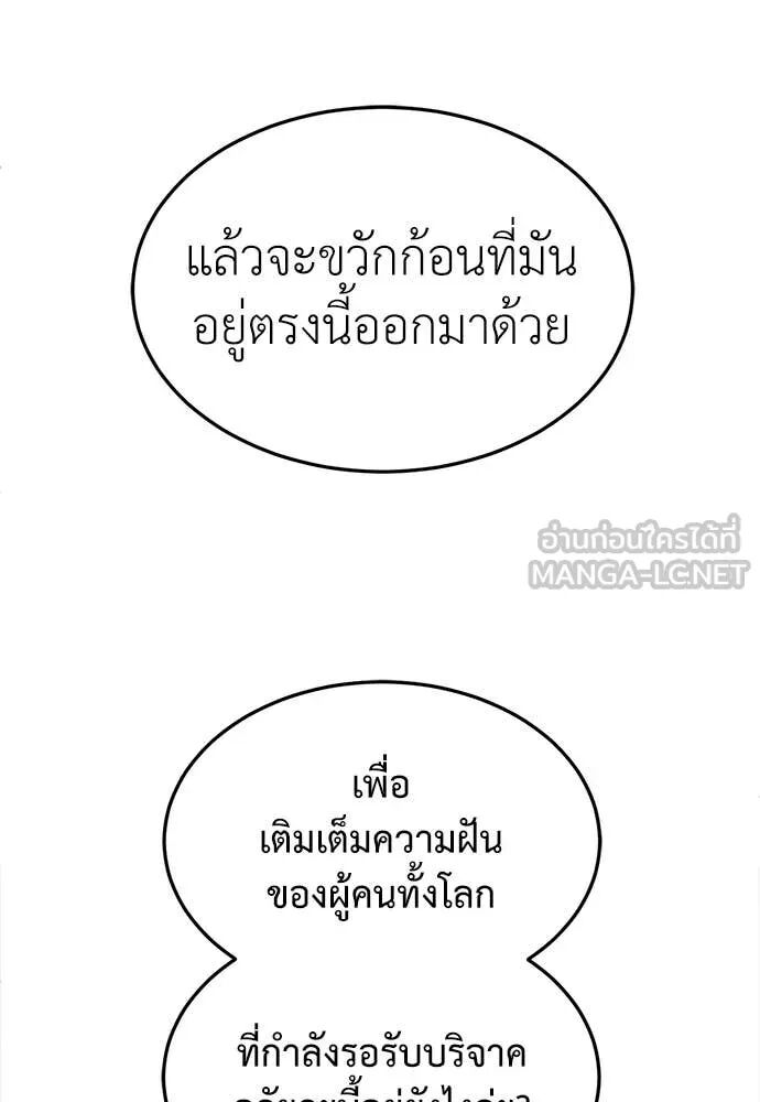 หน้า 150