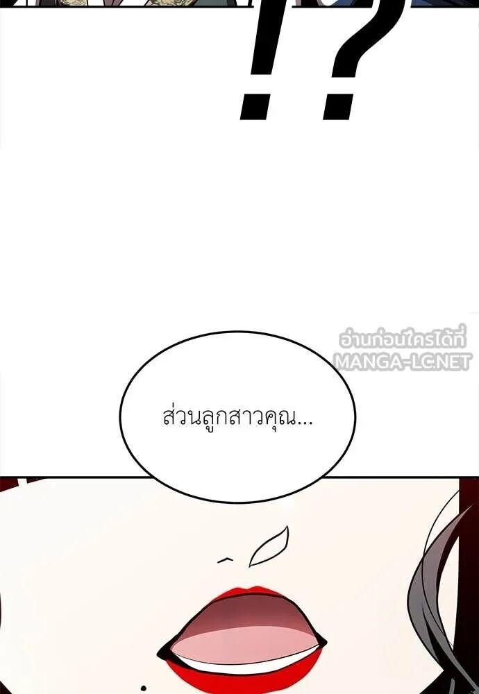 หน้า 152