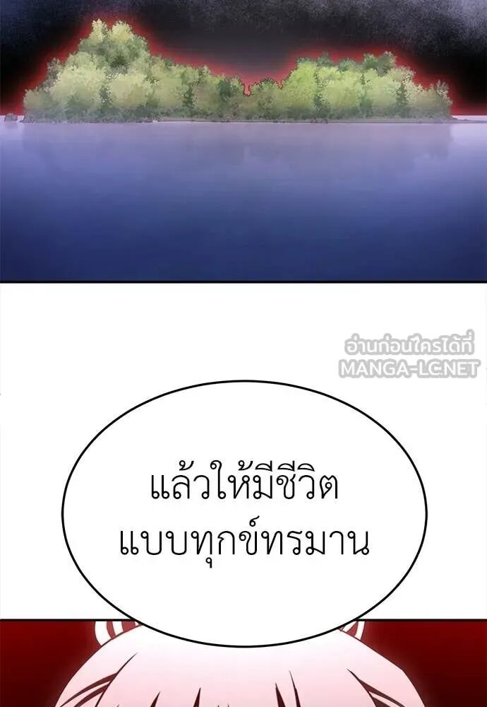 หน้า 154