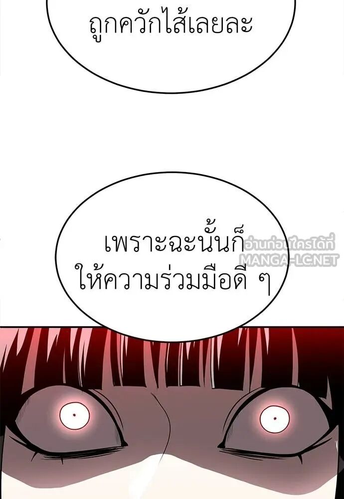 หน้า 156