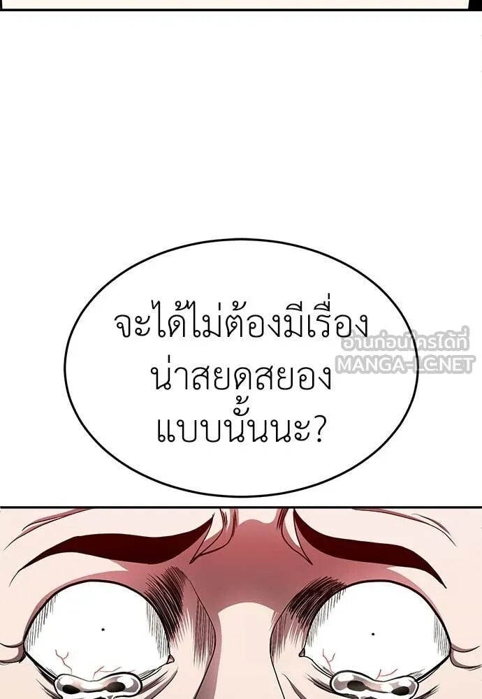 หน้า 157
