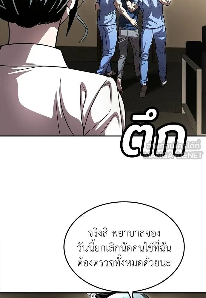 หน้า 160