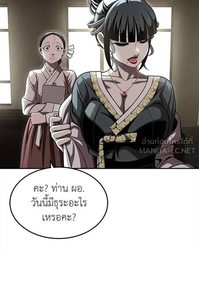 หน้า 161