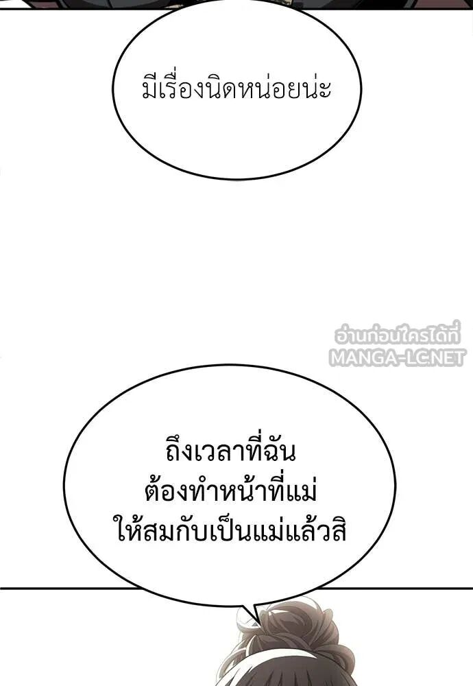 หน้า 163