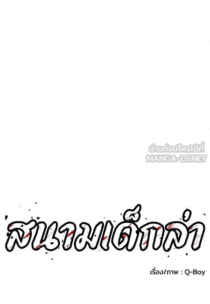 หน้า 165