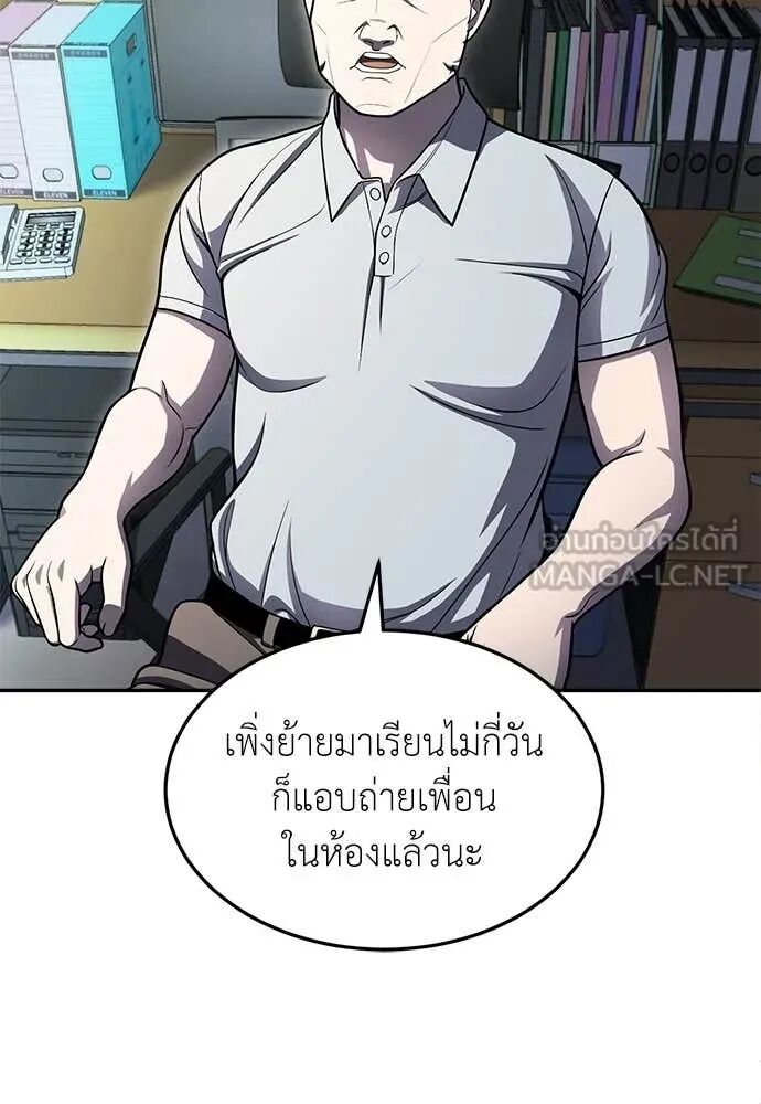 หน้า 167